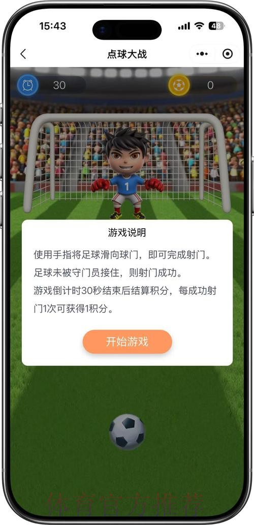 世界杯竞猜最新地址官方